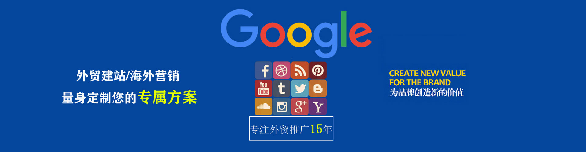 崇明百度包年竞价